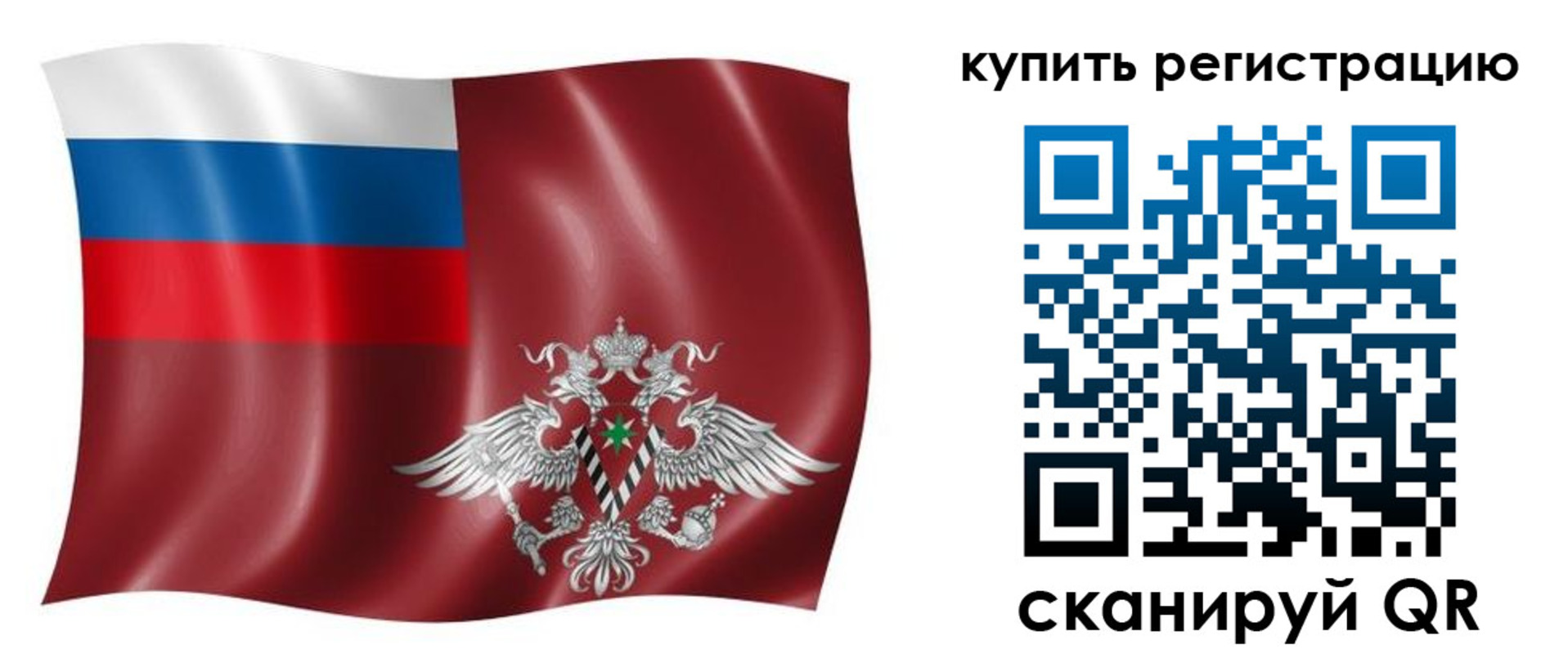 прописка для военкомата в Кунгуре