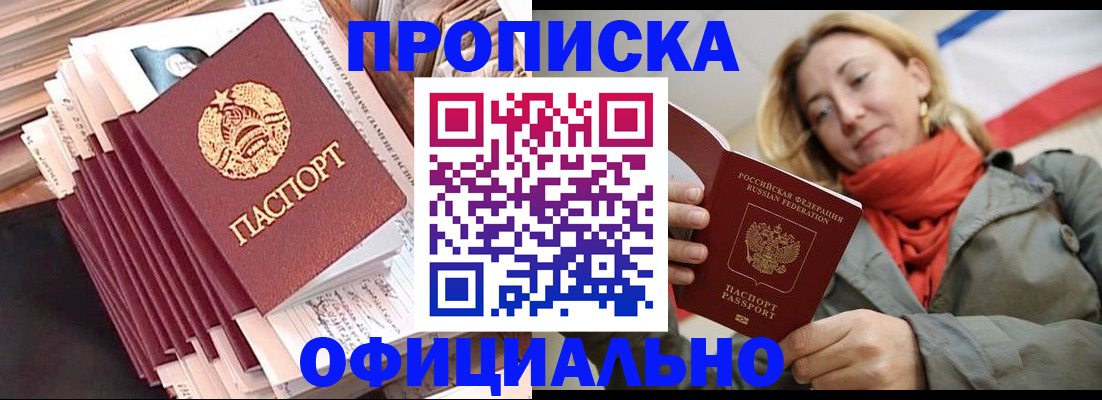 найти адрес прописки в Кунгуре